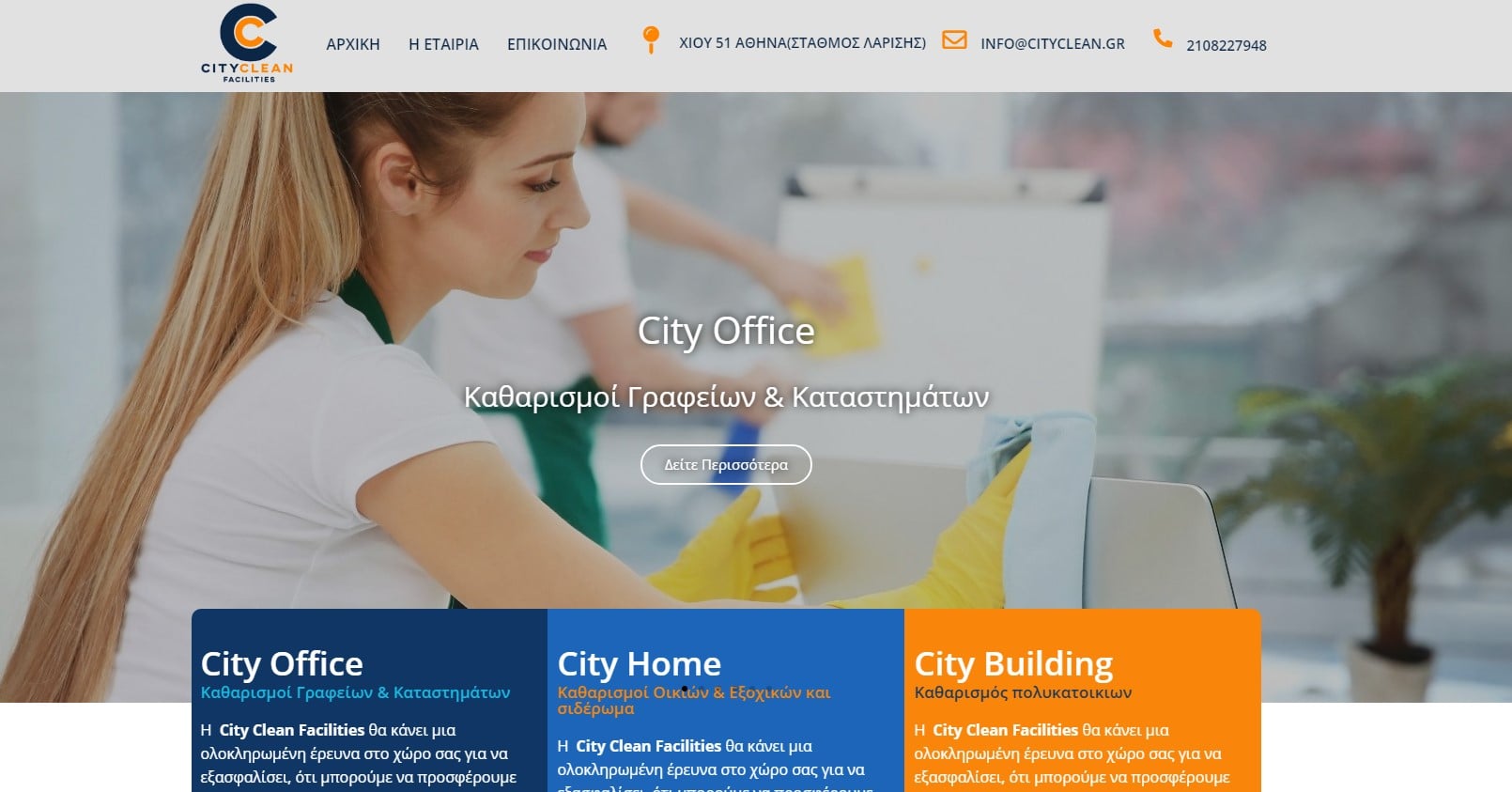City Clean
