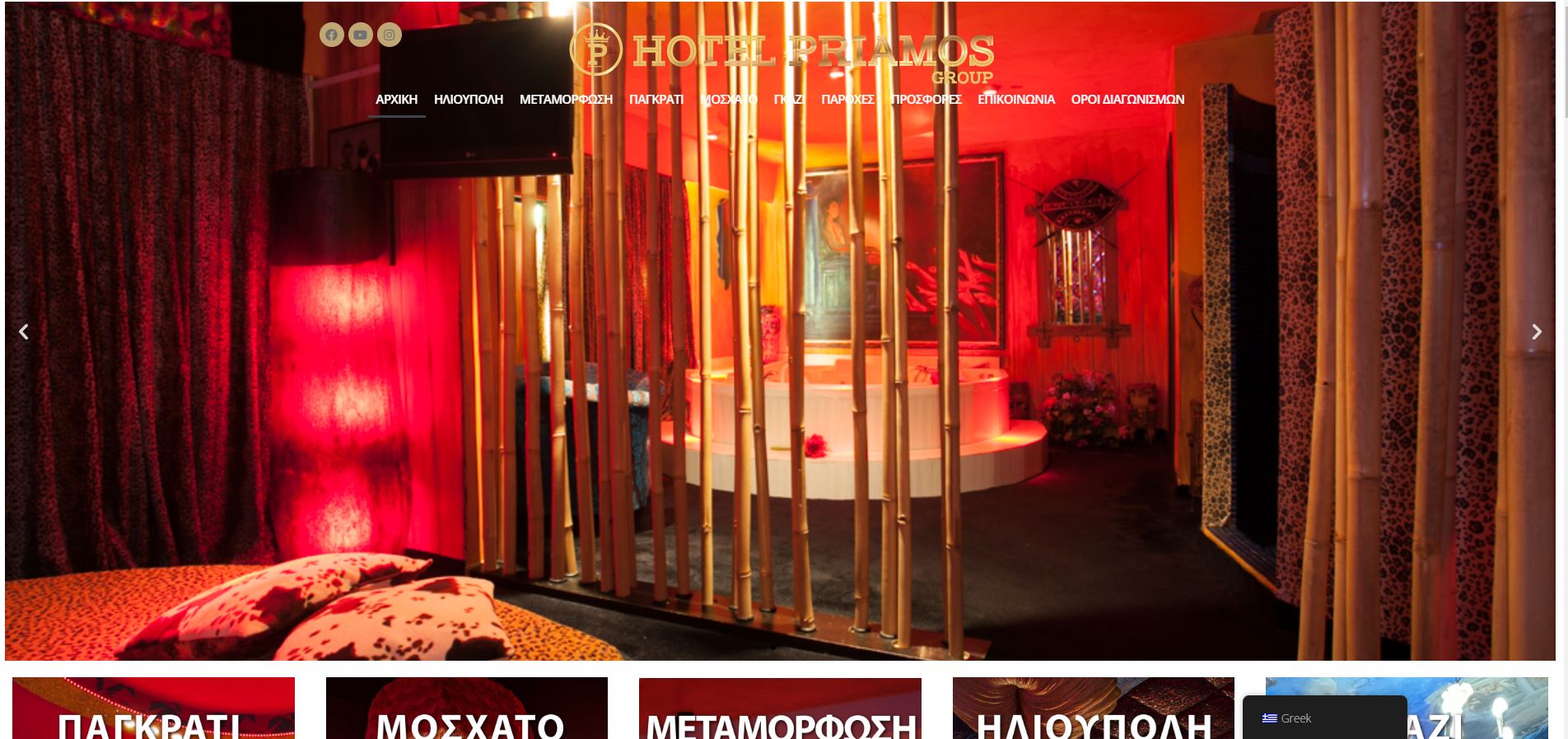 hotelpriamos.gr