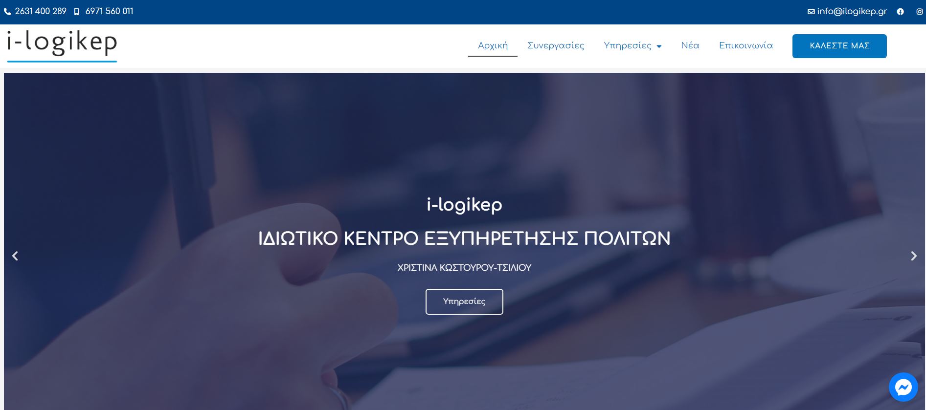 ilogikep.gr