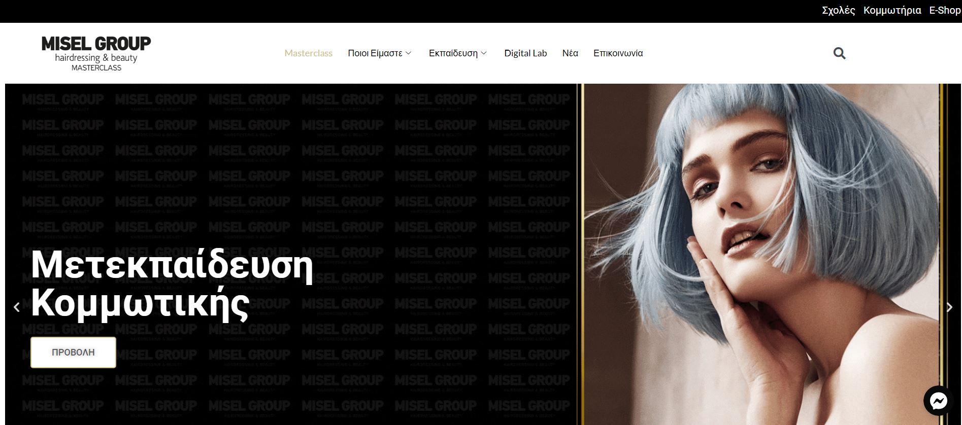 Miselgroup masterclass