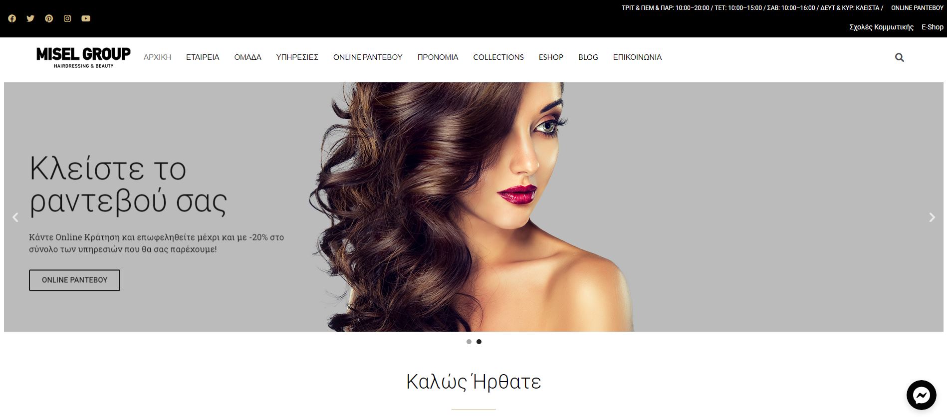 Miselgroup Salons