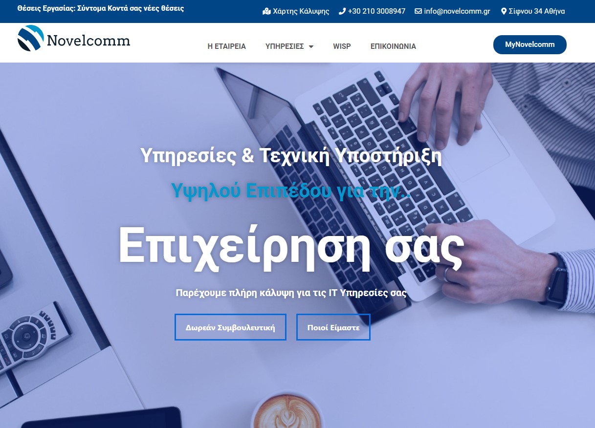 Novelcomm